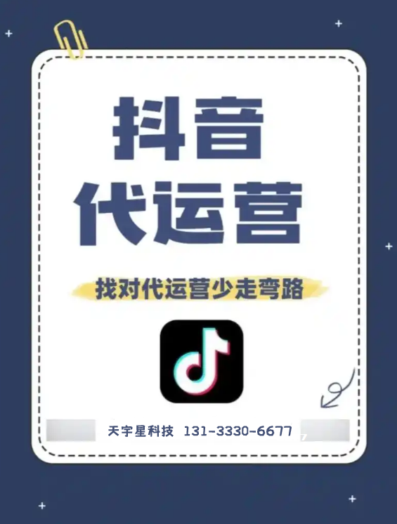 抖音与视频号在企业宣传中的作用-晋中抖音运营