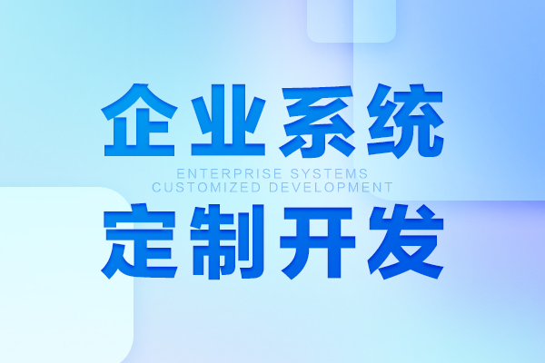 山西小程序开发-晋中小程序开发