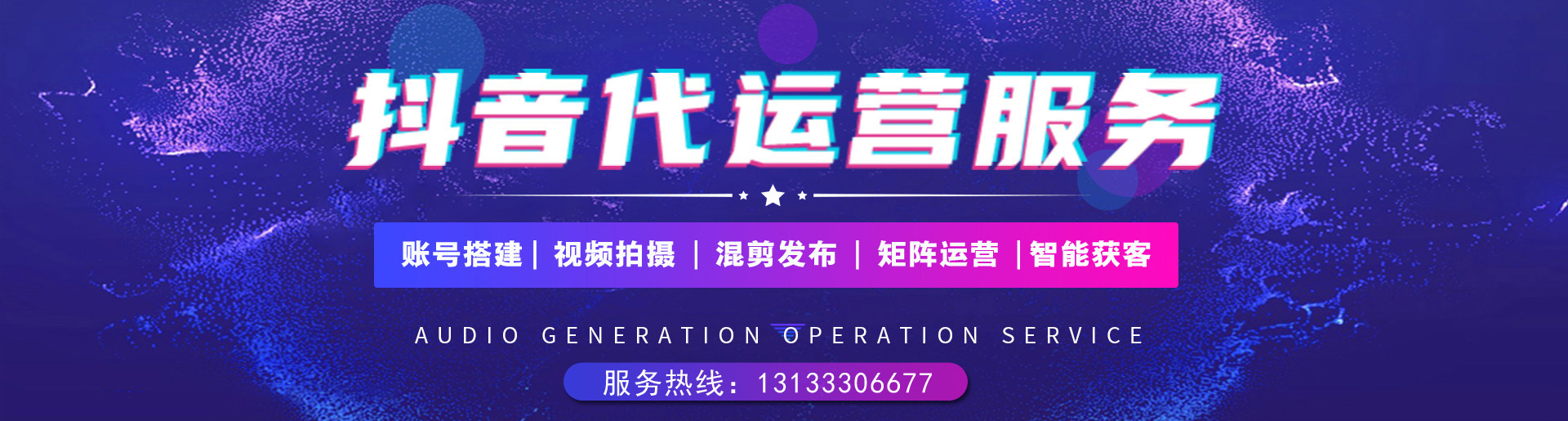晋中网站建设